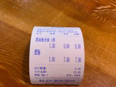 -兵哥豌豆面(建设巷店)