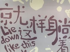 -白鹤大冷面