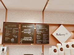 -BHG Bakery(北京SKP店)