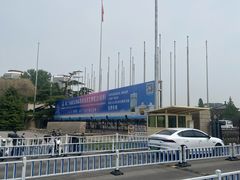 -中国农业博物馆