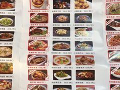 菜单-醉长安(南门总店)