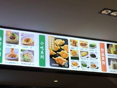 -袁记云饺(鼓楼店)
