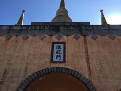 -天龙八部武侠城