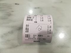 -拱北楼(皇亭广场店)