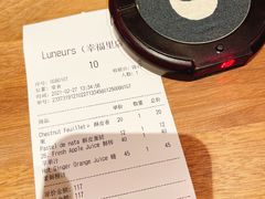 -Luneurs(幸福里店)