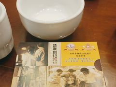 -肖记公安牛肉鱼杂馆·省级非物质文化遗产(三角路直营店)