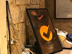 -盟重烧烤(高正街店)