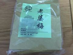 -中免(澳门机场免税店)