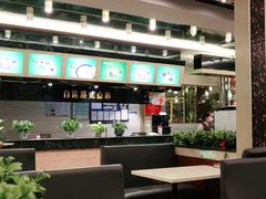 -雅泰来(解放路店)
