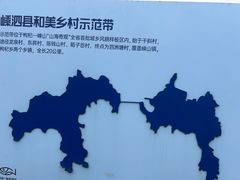 -枸杞岛