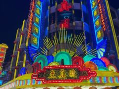 -上海影视乐园