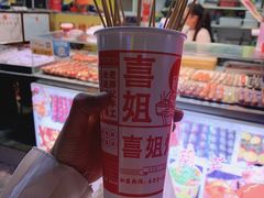-喜姐炸串(仙林水平方店)