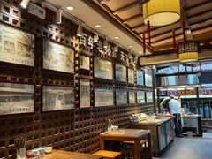-毅祥斋老孙家泡馍(北院门鼓楼店)