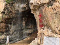 -潭溪山