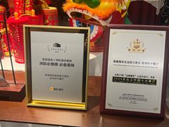 -粤财皇冠假日酒店·彩华轩中餐厅