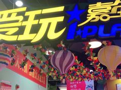 -小象猛犸(炫地购物中心店)