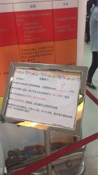 点击看大图 -上海市儿童医院(泸定路院区)
