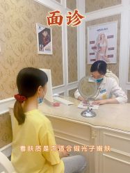 -柠檬一美·Ondapro·轻薄紧致抗衰中心