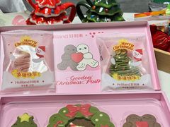 -好利来(西罗园店)