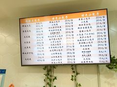 -白玉兰食品(中山公园龙之梦店)