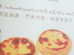 -安德鲁饼店(总店)