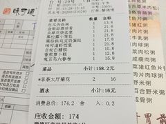 -味可道美食坊(福基路店)
