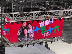 -东莞银行篮球中心