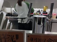 -叶子与茶(苏宁广场店)