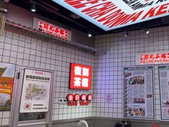 -孖记茶档·热腾茶餐(荔湾领展广场店)