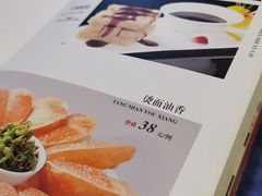 -老毛手抓·盐池滩羊非遗手抓(宁夏总店)