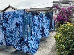 -璞真扎染博物馆