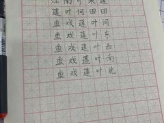 -梁溪琳琅书画院(汇金广场店)