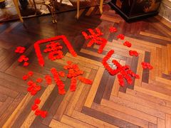 -北京宴(丰台总店)