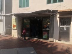 门面-安德鲁饼店(总店)