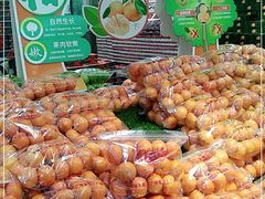 -鲜力达果品批发直销(青山店)