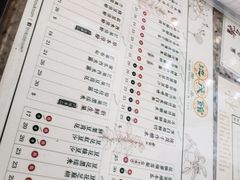 菜单-地茂馆甜品