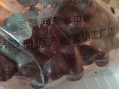 3A级黑提-鲜力达果品批发直销(无锡保利香槟店)