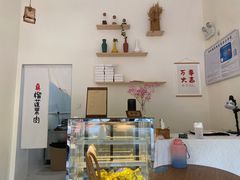 -榴小汐(临海店)