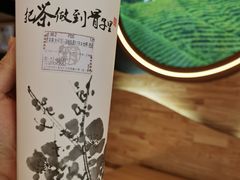 -霸王茶姬(五一路店)