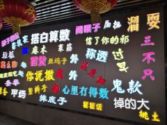 -吉庆街美食广场