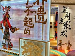 -大连凯丹广场