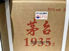 -回收名酒洋酒烟酒冬虫夏草礼品(上海总店)