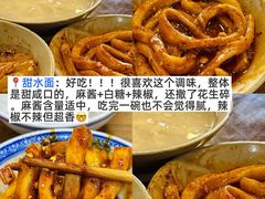 -成都太古里