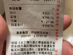 -中化道达尔加油站(周家嘴路站)