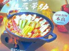 -袁记云饺的猜想(东方宝泰首店)