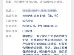 -哈尔滨医科大学附属第一医院(南岗院区)