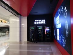 -美嘉欢乐影城(万象城店)