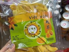 -万众国际批发市场