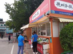 -(禹城服务区)超市