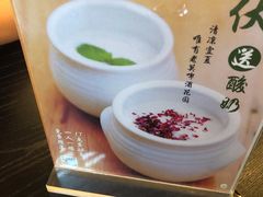 -莫多多餐厅